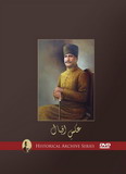 Aks e Iqbal