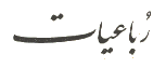 0contents-2.gif (1711 bytes)