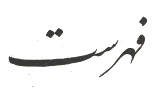 0contents-00.gif (1969 bytes)