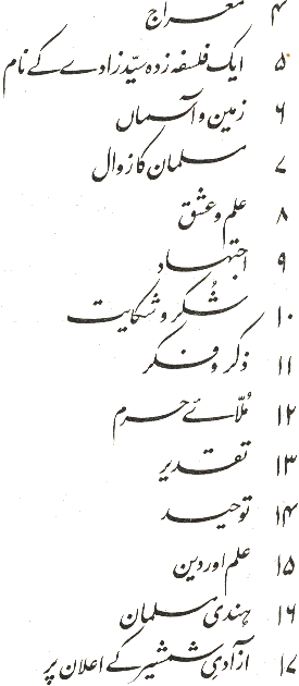 0contents-03.gif (15923 bytes)