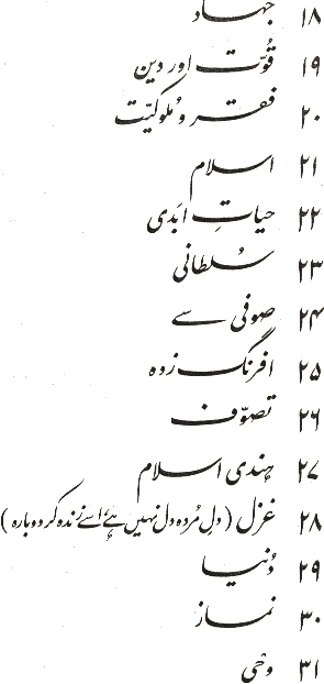 0contents-04.gif (14089 bytes)