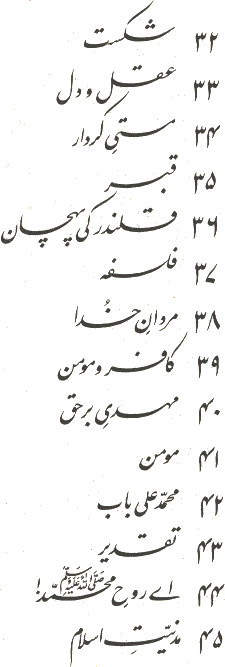 0contents-05.gif (14136 bytes)