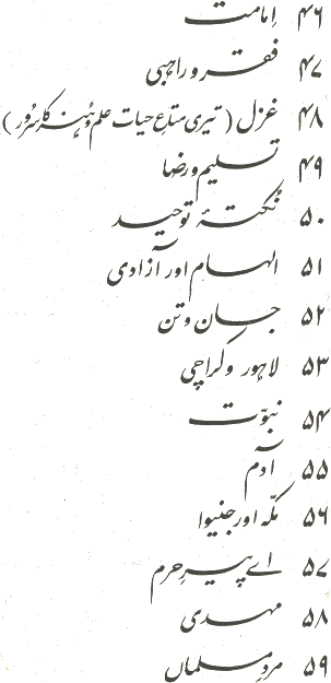 0contents-06.gif (15577 bytes)