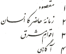 0contents-08a.gif (4091 bytes)