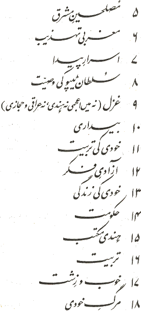 0contents-09.gif (18063 bytes)