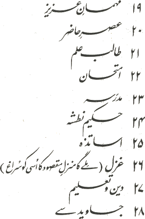 0contents-10.gif (12155 bytes)