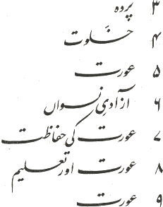 0contents-12.gif (6905 bytes)