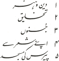 0contents-14.gif (5350 bytes)