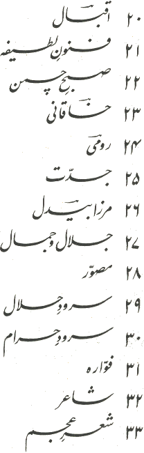 0contents-16.gif (13925 bytes)
