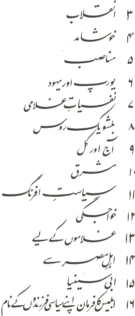 0contents-20.gif (15855 bytes)