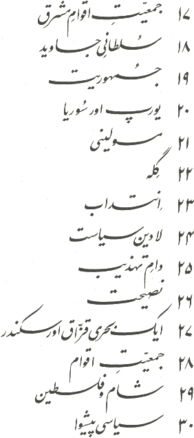 0contents-21.gif (15054 bytes)