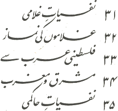 0contents-22.gif (7078 bytes)