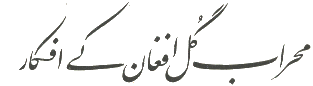 0contents-23.gif (3593 bytes)