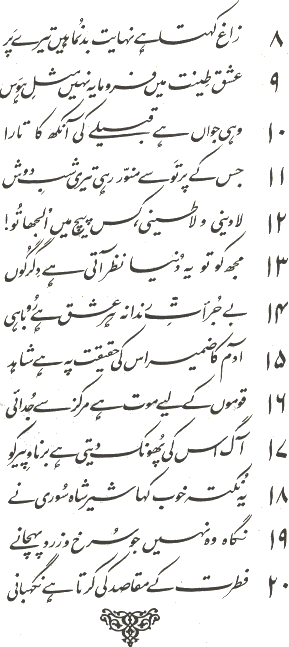 0contents-25.gif (27610 bytes)
