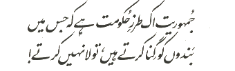 19-2.gif (4949 bytes)